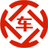 洪洞昇腾云汽车抵押贷款公司 